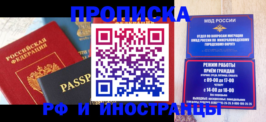 временная регистрация поиск в Карачеве