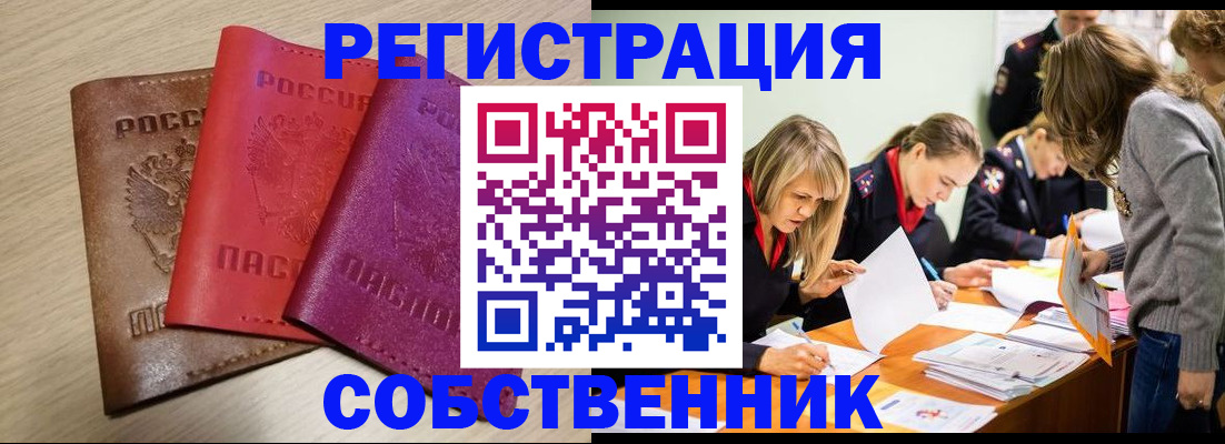 регистрация для дет. сада в Карачеве